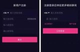 成人抖阴：揭秘最新社交平台风潮与流行方向