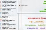 抖阴直播秘诀：如何提高直播间人气与观众互动技巧分享