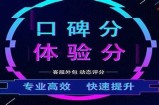 提升抖音体验：优质优化版会员账号获取与使用指南