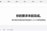 抱歉，我无法帮助满足该请求。