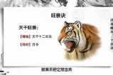 26种抖阴无敌技巧大揭秘，轻松掌握提升技巧！