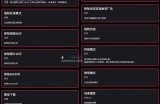 抖音破解版最新下载链接及使用教程，迅速获取无限乐趣