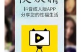 抖音三级：破解抖音平台秘密，提升视频热度的技巧与方法