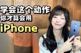 老司机教你如何高效使用苹果抖阴，轻松获取精彩内容