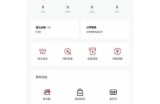 抖阴v1.5.6破解版下载 - 解锁所有功能，畅享无限乐趣