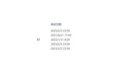 抖音播破解版下载网盘资源分享，畅享无限乐趣！