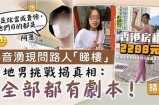 海角香蕉丨揭密抖音鉴黄师的幕后故事与工作实录