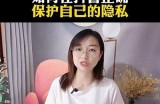 抖音aqq破解是否真实有效？详细解析与风险警示