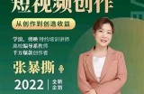 最新抖阴视频教程：轻松获取高质量短视频创作技巧
