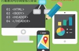 提升安全性和隐私保护的APP推荐，快猫抖阴类似实践汇总