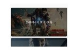 揭秘抖阴App破解技巧，轻松解锁高级功能与内容