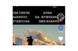 抖阴官网苹果客户端下载，轻松畅享精彩短视频体验！
