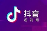 抖音会员专属兑换码获取攻略，提升你的短视频体验！