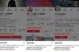 腾讯抖音账号无限抖帀技巧揭秘，轻松提升账号热度与曝光率！