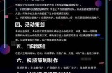 抖音二代：如何快速提升内容创作与用户互动