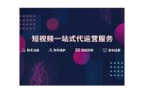 抖阴短视频优化策略：提升流量与曝光的有效技巧