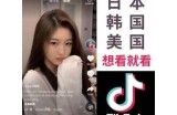 2023年最新抖音阴下载地址，快速获取通道分享