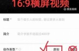 如何通过抖音软件完成盈利的多种有效策略解析