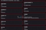 抖音国际无限制破解版下载与使用心得分享