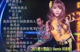 2023年最新抖阴蓝奏云密码分享，快速获取资源攻略