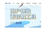 抖阴QPP：解析新兴短视频平台的崛起与前景