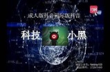 体验成版人抖阴国际版，畅享无限精彩视频！立即下载！