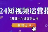 抖阴W：如何利用短视频营销提升品牌曝光率与转化后果