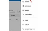 抖音金币显示为0的背景及解决方法详解