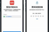 如何在苹果设备上安全下载抖音运用的详细指导