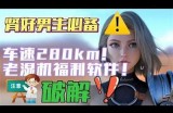 老司机抖阴软件推荐：享受最潮流的社交体验，安全又便捷！
