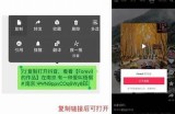 抖音1.56版本无法联网方法，快速恢复连接技巧分享