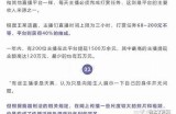 深入解析：亚洲版抖阴的崛起与市场影响