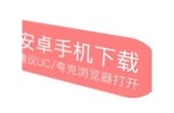时尚盒子抖阴：揭示最新潮流与时尚方向的完美平台