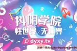 抖阴记录：探索世界的精彩瞬间与特有故事