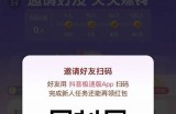如何扫码抖音，获取更多趣味视频与精彩内容指南
