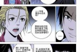 探秘鬼府阴兵：你不知道的阴间故事与奇闻