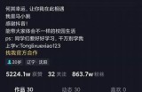 探索抖音新玩法：cibi2.cn带你领略短视频创作的无限可能