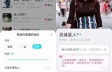 陌秀升级版抖阴：精彩互动新体验，让社交更有趣