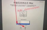 详细教程：如何在苹果设备上安装抖音使用