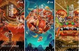 抖音新年：如何用创意视频迎接兔年，赢得人气与点赞
