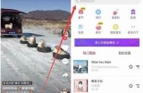 如何顺利登录抖阴台湾？详细步骤解析与技巧分享