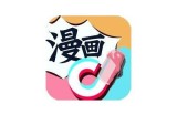 抖阴老司机软件下臷：揭秘最新版本功能与使用技巧