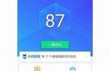 抖阴优化版1.9.5：提升视频播放体验的新功能解析