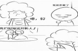 抖音在线直播囧妈，带你领略网络影视新风潮！