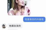 阴九华抖音视频全解析：精彩瞬间与背后的故事