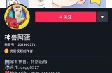 优化版抖音币使用指南：提升你的短视频收益和曝光率