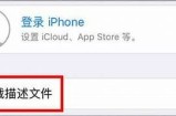 91tv与抖阴破解版使用教程：资源获取与安装指南
