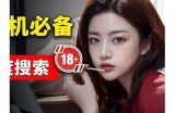 老司机推荐：最新热门抖阴app下载，享受精彩短视频！