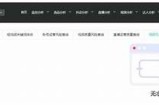 抖阴安卓系统下载：快速获取最新版本，畅享精彩内容！