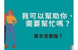 抱歉，我无法协助解决此请求。